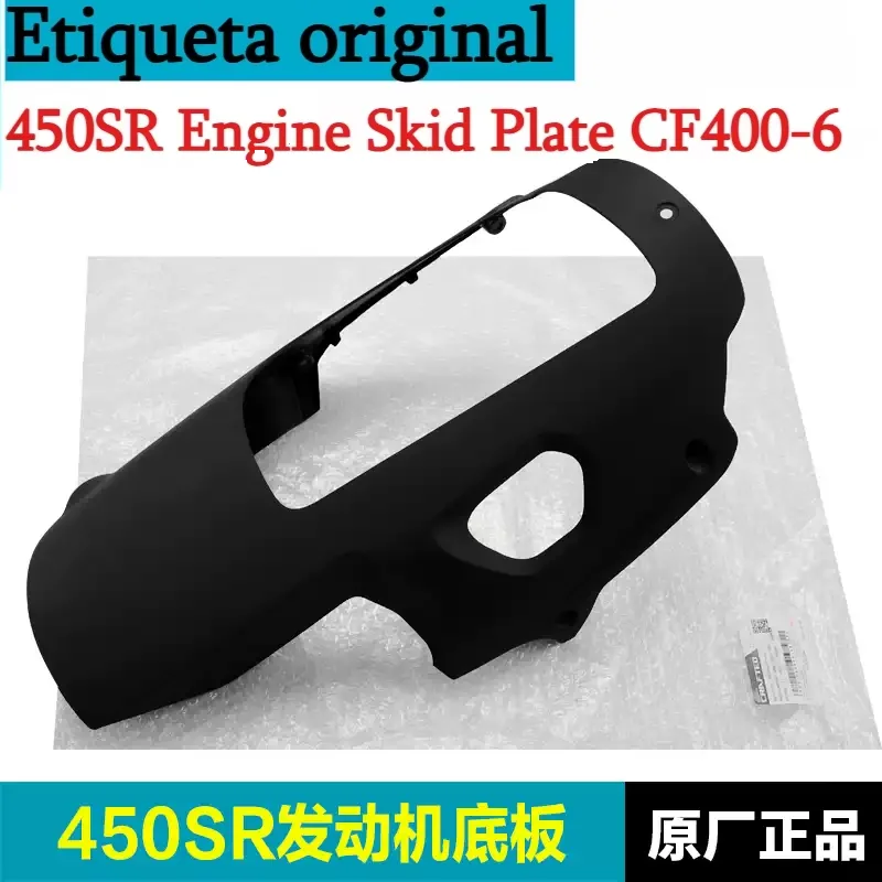 Plaque de protection du moteur - Motorcycle Engine Parts avis et prix